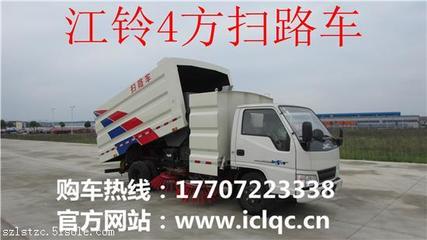 華威馳樂牌吸塵車價(jià)格解析與隨州力神專用汽車維修指南