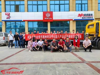 向客戶而生，追求客戶滿意——東風(fēng)汽車股份傾力打造“真美滿”服務(wù)品牌，隨州代理展新篇