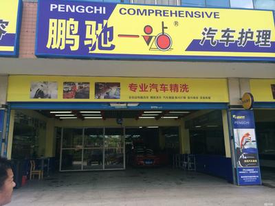 隨州汽車維修服務(wù)標(biāo)桿 華翔汽車服務(wù)深度解析